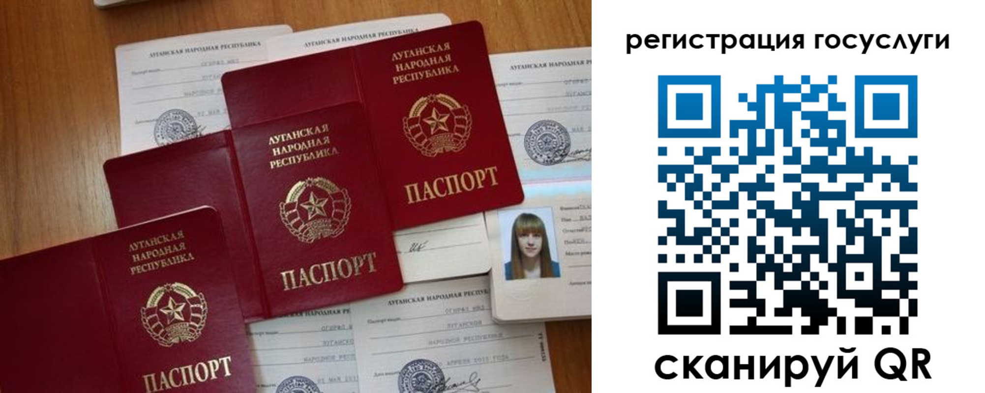 прописка штамп в Норильске