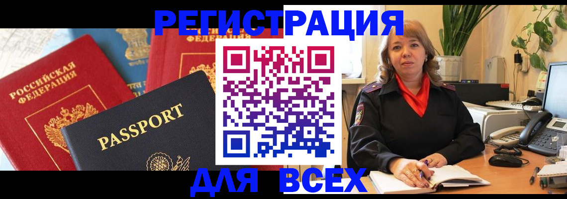 форма 3 в Норильске